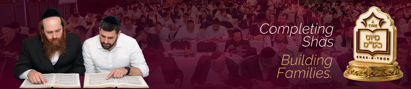 Desktop Banner